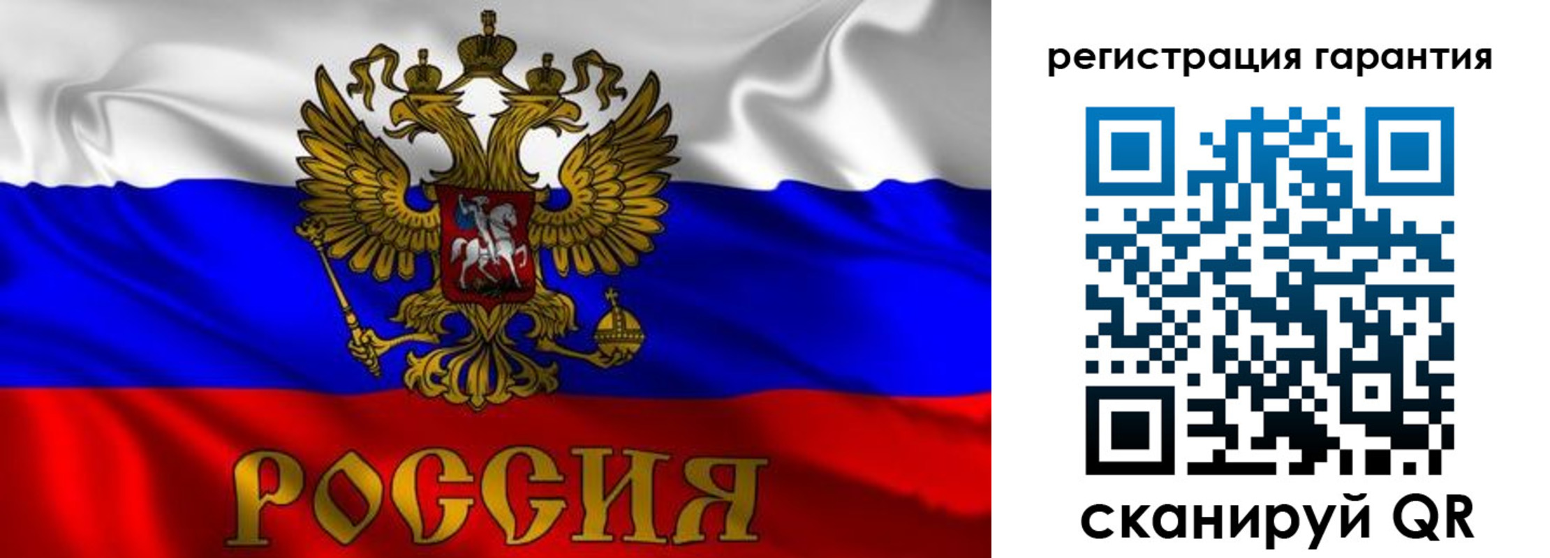 регистрация для школы в Рыбном